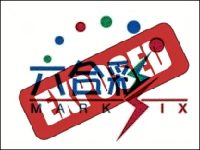 Hong Kong Mark Six Lotto Exposed