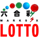 Hong Kong Mark Six Lotto