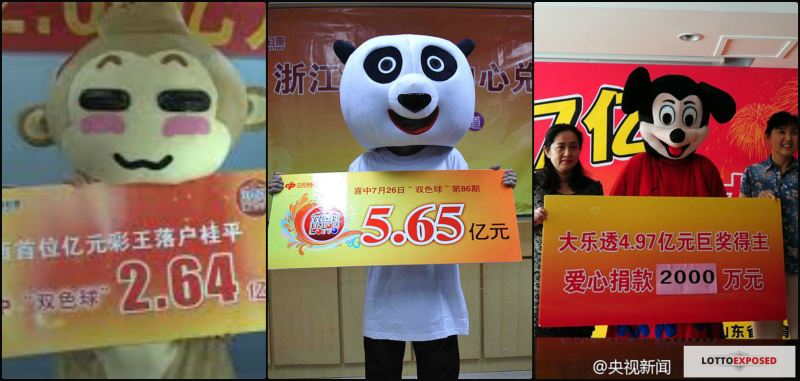 Chinese Lottery Winners