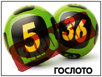 Gosloto 5/36 Exposed