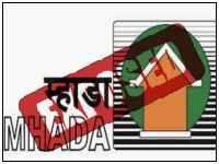 Mhada Lottery Exposed